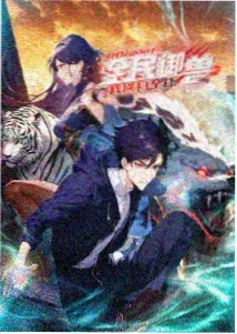星轨拾荒者动漫海报